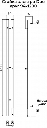 Стойка электро ДУО круг1200 КС RAL ГРАФИТ TERMINUS Томск - фото 3
