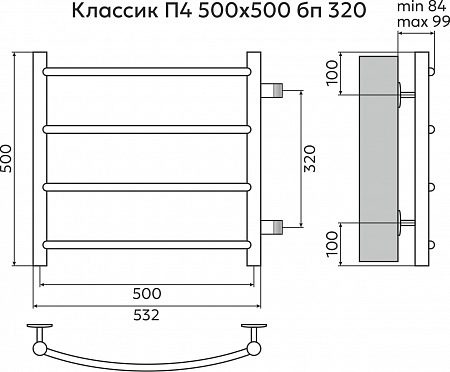 Классик П4 500х500 бп320 Полотенцесушитель TERMINUS Томск - фото 3