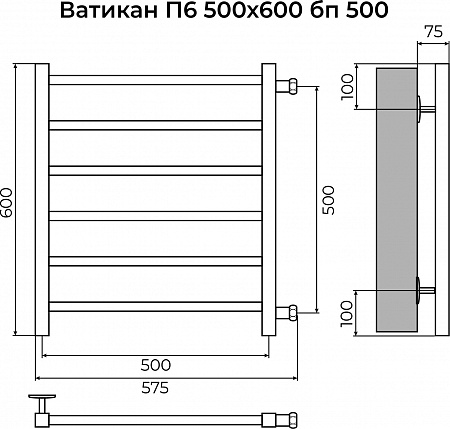 Ватикан П6 500х600 бп500 Полотенцесушитель TERMINUS Томск - фото 3