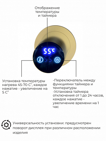 Рондо П2 350х760 электро Полотенцесушитель TERMINUS Брашированное золото Томск - фото 5