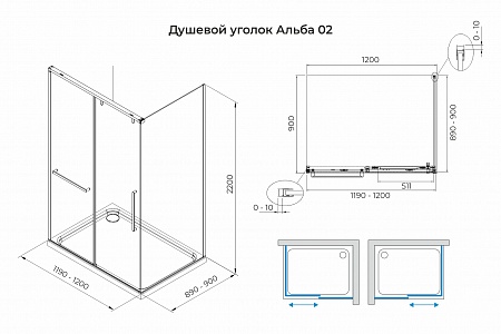 Душевой уголок слайдер Terminus Альба 02 900х1200х2200  прямоугольник чёрный Томск - фото 3