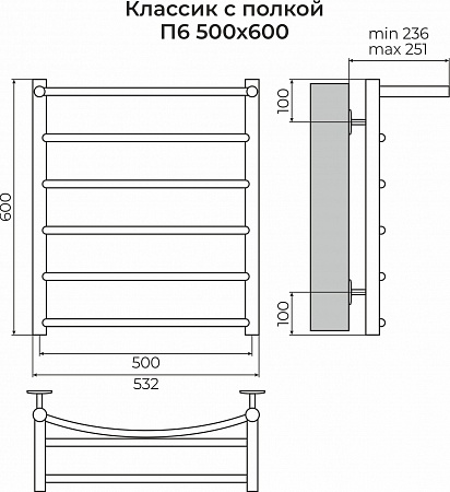 Классик с полкой П6 500х600 Полотенцесушитель TERMINUS Томск - фото 3