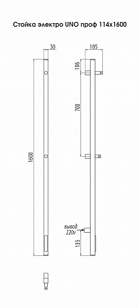 Стойка электро UNO проф 1600  Томск - фото 3