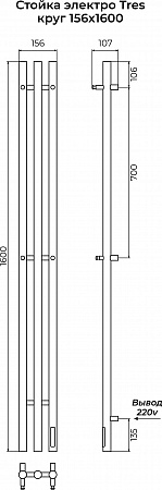 Стойка электро ТРЕС круг1600 КС RAL 9005 матовый TERMINUS Томск - фото 3