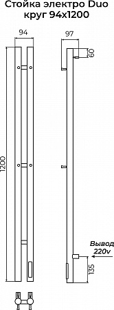 Стойка электро DUO круг1200 TERMINUS Томск - фото 3