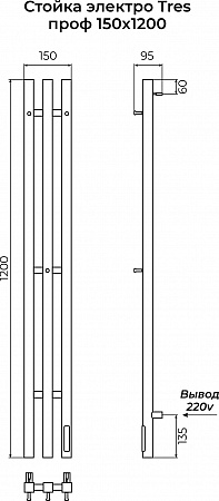 Стойка электро ТРЕС проф1200 КС RAL 9003 матовый TERMINUS Томск - фото 3
