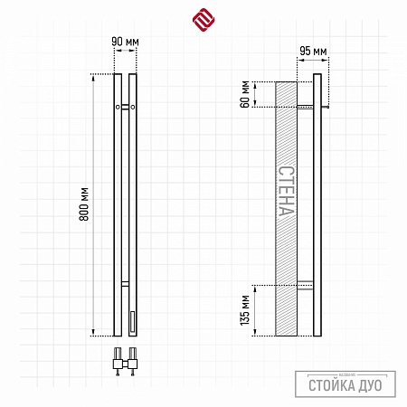 Стойка электро ДУО (DUO) проф 800 КС 9005 матовый TERMINUS Томск - фото 3 Стойка электро ДУО (DUO) проф 800 КС 9005 матовый TERMINUS Томск - фото 3