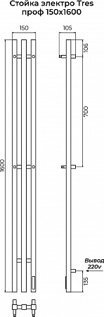 Стойка электро ТРЕС проф1600 КС RAL 9003 матовый TERMINUS Томск - фото 3