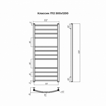 Классик П12 500х1200 Полотенцесушитель TERMINUS Томск - фото 3