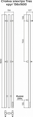 Стойка электро TRES круг1600  Томск - фото 3