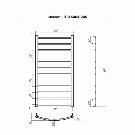 Классик П10 500х1000 Полотенцесушитель TERMINUS Томск - фото 3